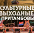 Нажмите чтобы посмотреть увеличенное изображение - Тамбовский район
