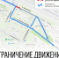 Движение по улице Можайского в районе ремонта путепровода ограничат в Вологде - Вологда.РФ