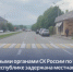 В Карачаево-Черкесии следственными органами СК России задержана местная жительница, подозреваемая в дорожно-транспортном происшествии, повлекшем гибель ребёнка - Следственный комитет