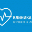 Битва медцентров в Воронеже: проголосуйте за клиники, которым доверяете! - МОЁ! Online