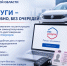 JPG Файл - МО МВД России Новозыбковский