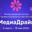 media - ВолГУ