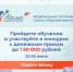 В Новгородской области стартовал приём заявок на региональный этап программы «Мама-предприниматель» - ИА Великий Новгород.ру