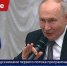 Евгений Первышов поблагодарил Владимира Путина за уникальный кадровый проект «Время героев» - Тамбовская жизнь
