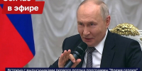 Евгений Первышов поблагодарил Владимира Путина за уникальный кадровый проект «Время героев» - Тамбовская жизнь