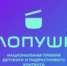 Нацпремия «Хлопушка» объединит на одной платформе создателей кино и анимации, блогеров и digital-креаторов, музыкантов, авторов образовательного и просветительского контента. - НИА Самара