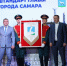 «Газпром трансгаз Самара» получил Почетный штандарт главы города за 2025 год - Самарская Газета