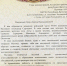 5226610866206219616.jpg - Ахтынский район