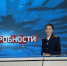 В преддверии летних каникул старший помощник руководителя СУ СК России по Республике Дагестан по взаимодействию с общественностью и средствами массовой информации Исаева Амина Исаевна дала интервью программе «Подробности» - Следственный комитет