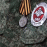 Бывшим штурмовикам вручили в ДНР награды за службу в тылу и на передовой - Донецк Медиа