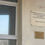 background - Вологда-поиск