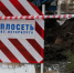 Локализован прорыв трубы у детской площадки в Кудрово. Участок заменят - 47 новостей