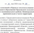 В ПЗЗ Оредежского сельского поселения уточнили зонирование для объектов религиозного назначения - Комитет градостроительной политики