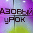 Здесь всё серьезно! - ЦБС Ленинского городского округа