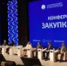 Радий Хабиров рассказал о сфере госзакупок Башкирии - Башинформ