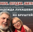 Концерт «Вчера. Сегодня. Завтра» Заслуженная артистка РФ Надежда Лукашевич и поэт Ян Бруштейн - Музей-заповедник