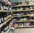 В России запретили ввоз и продажу популярного напитка из Армении - КТВ-ЛУЧ