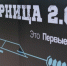 Волгоградская правда - Газета Волгоградская правда