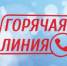 Сибайский территориальный отдел Управления Роспотребнадзора по Башкортостану проведет консультирования потребителей в рамках «горячей линии» по вопросам туристских услуг - Администрации г. о. Сибай