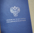 Министр транспорта РФ направил поздравление в адрес коллектива ГУМРФ - ГМА им. адм. С.О.Макарова