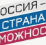 Владимир Путин встретился с выпускниками программы «Время героев» - Телерадиокомпания Ника