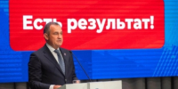 «Есть результат!» - ProReutov.Ru