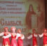 Праздник единства и традиций: концерт «Славься, русская земля!» в честь Дня славянской письменности и культуры - Мечетлинский район