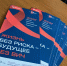 Молодёжи Брянска объяснили, как защитить себя от ВИЧ-инфекции - БрянскToday.Ru