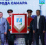 ООО «Газпром трансгаз Самара» стало обладателем Почетного штандарта главы города по итогам работы в 2025 году - Администрация городского округа Самара