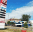 Кассация встала на сторону Кировского УФАС в споре с «Лукойлом» - Bnkirov.Ru