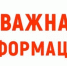 Информируем о принятии Закона Республики Башкортостан от 22 декабря 2025 года No 394-з «Об установлении квоты для приема на работу участников специальной военной операции в Республике Башкортостан» (далее – Закон), внесенного в порядке реализации права законодательной инициативы прокурором Республики Башкортостан, который вступил в силу в январе 2026 года (дата официального опубликования 24 декабря 2025 года https://npa.bashkortostan.ru/48329/). - Кигинский район