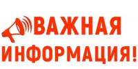 Информируем о принятии Закона Республики Башкортостан от 22 декабря 2025 года No 394-з «Об установлении квоты для приема на работу участников специальной военной операции в Республике Башкортостан» (далее – Закон), внесенного в порядке реализации права законодательной инициативы прокурором Республики Башкортостан, который вступил в силу в январе 2026 года (дата официального опубликования 24 декабря 2025 года https://npa.bashkortostan.ru/48329/). - Кигинский район