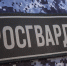 В Ставрополе росгвардейцы своевременно доставили в больницу потерявшую сознание девушку - Росгвардия