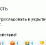В Таганроге работают сирены воздушной тревоги, объявлена ракетная опасность - RO.Today