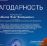 Студентка РГАИС - призер III Международного конкурса «Лучшие научные работы 2026» - РГАИС