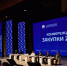 В юбилейной конференции Башкортостана «Закупки-2026» приняли участие свыше 800 специалистов и предпринимателей региона - Комитет по конкурентной политике