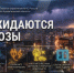 Архангельскую область ожидают шквал и сильный дождь - ИА Северные Новости
