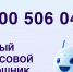 ГУП РК «Крымгазсети» принимают показания счетчиков автоматически в круглосуточном режиме - Минтопэнерго Республики Крым