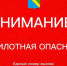Объявлена угроза атаки БПЛА на территории Туапсинского округа - SochiStream.Ru