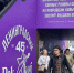 Главное за день в Петербурге 23 мая: успех Книжного салона, ветренные выходные и защита города от БПЛА - Spbdnevnik.ru