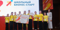 От инкубаторов до GPS-кисетов: школьники Татарстана презентовали бизнес-идеи в финале «Школьного бизнес-старта» - Министерство образования