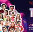 Всероссийский молодёжный фестиваль «ТОПФЕСТ» - Министерство молодежной политики