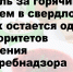 sait 2026 20 1ZD A1 - Газета Народное слово