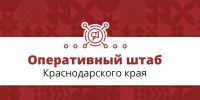 Оперштаб Краснодарского края: в результате атаки БПЛА на Новороссийск произошло возгорание на территории нефтебазы, есть пострадавшие - Город-герой Новороcсийск