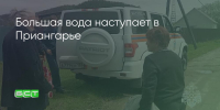 Поделитья во ВКонтакте - Братская Студия Телевидения