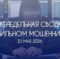 Красраб. Сибирский новостной портал - Газета Красноярский рабочий