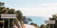 Возобновили движение транспорта на ранее перекрытых участках в Новороссийске - SochiStream.Ru