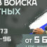 Увеличить - Облкомэкономразвития