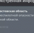 Фото к материалу: В Ростовской области дали отбой беспилотной опасности утром 23 мая - DonDay.Ru