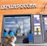 Тюменка представляет регион в финале конкурса "Земский почтальон" - ИА Тюменская линия